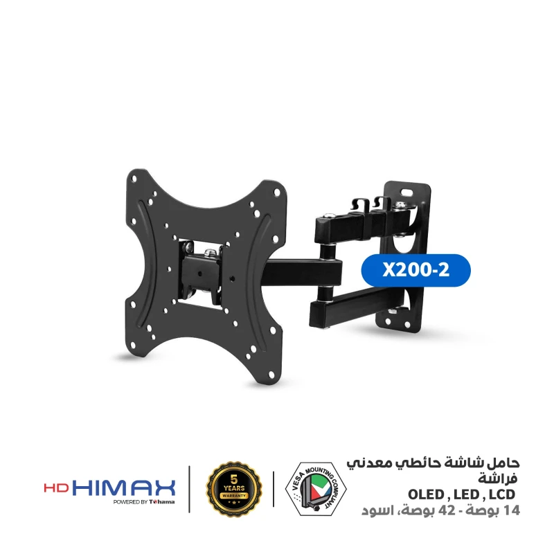 حامل شاشة هاي ماكس حائطي معدني فراشة 14 بوصة - 42 بوصة